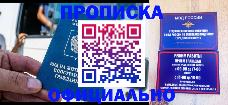 пропишу в квартире в Унече