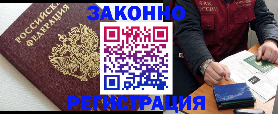 найти адрес прописки в Унече